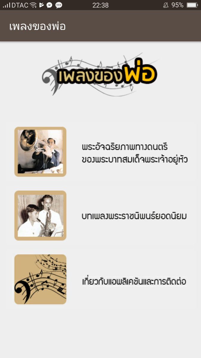babyโน่ 🤍 tweet media