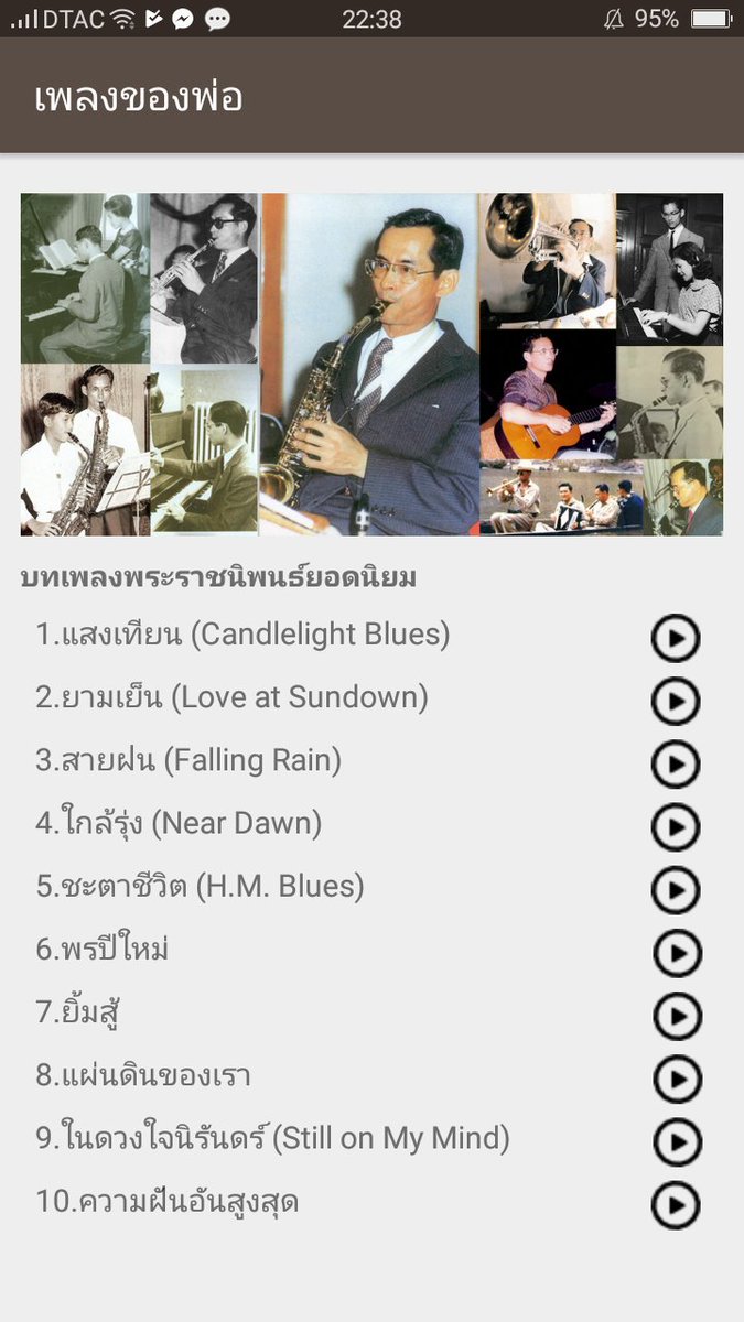 babyโน่ 🤍 tweet media