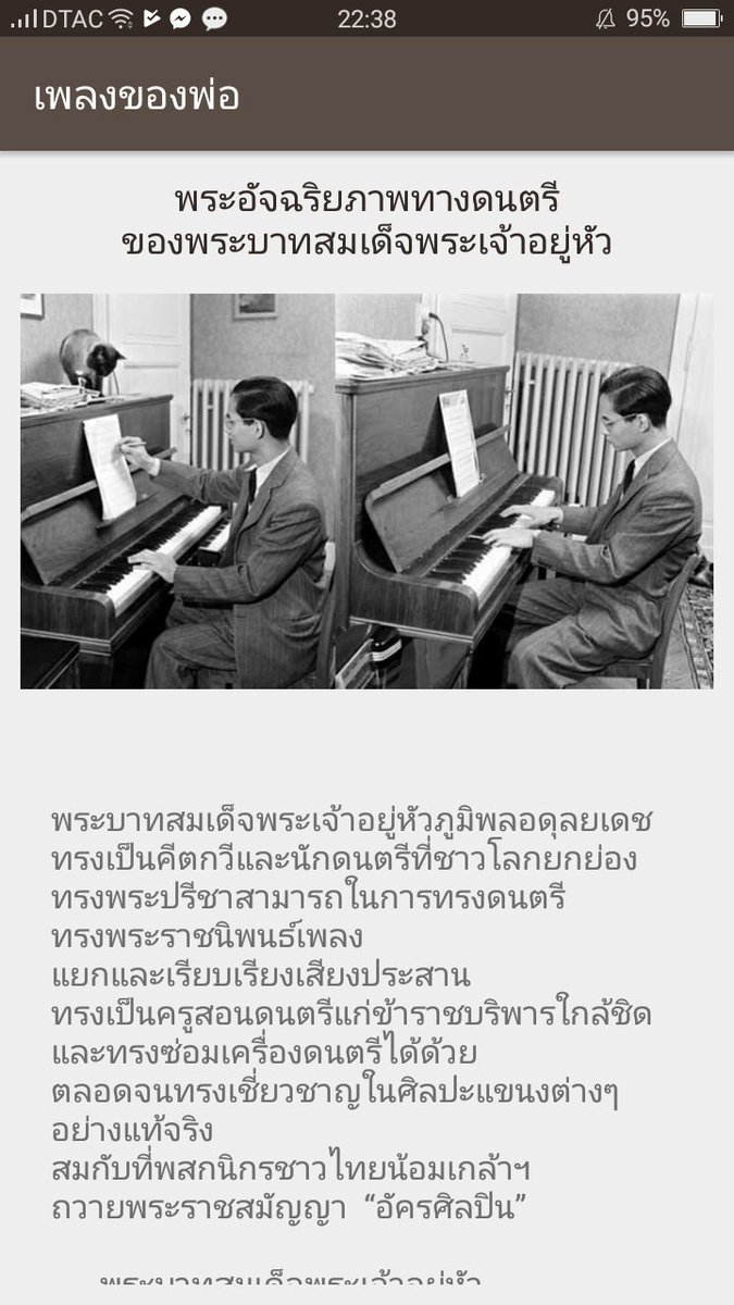 babyโน่ 🤍 tweet media