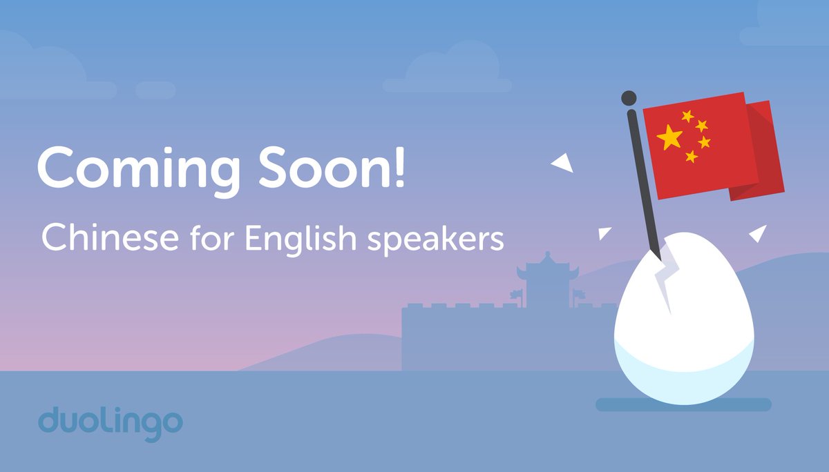 duolingo's tweet image. Surprise! Our Chinese course will (finally) be out very soon. :) Get notified when it's ready: duolingo.com/course/zh-CN/e…