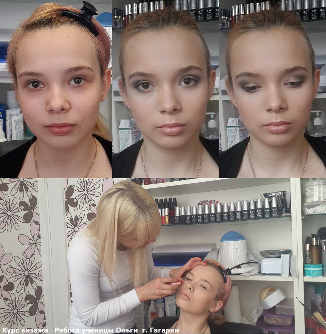 курсы визажиста в спб для начинающих. сам себе визажист курсы. школа макияжа для себя. профессия визажист. макияж на учебу.