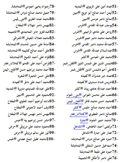 YafresN's tweet photo. حجة https://t.co/SUAMGetfPV