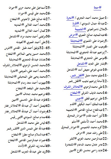 YafresN's tweet photo. حجة https://t.co/SUAMGetfPV