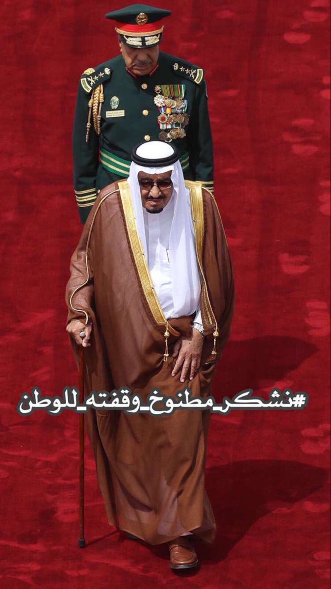 L3j_1's tweet photo. #نشكر_مطنوخ_وقفته_للوطن ( حزب فرانك ) .. https://t.co/0yzHqtxphL