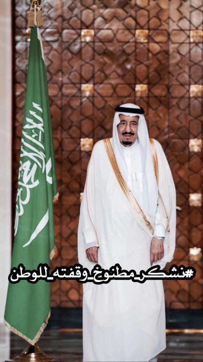 L3j_1's tweet photo. #نشكر_مطنوخ_وقفته_للوطن ( حزب فرانك ) .. https://t.co/0yzHqtxphL