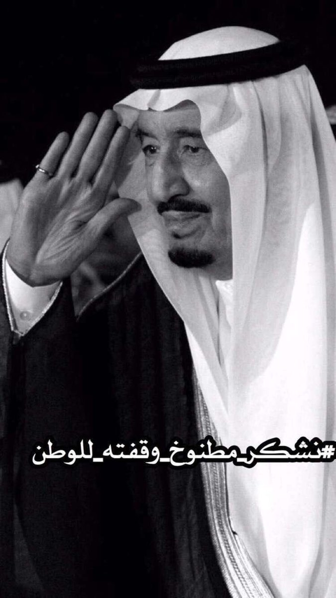 L3j_1's tweet photo. #نشكر_مطنوخ_وقفته_للوطن ( حزب فرانك ) .. https://t.co/0yzHqtxphL