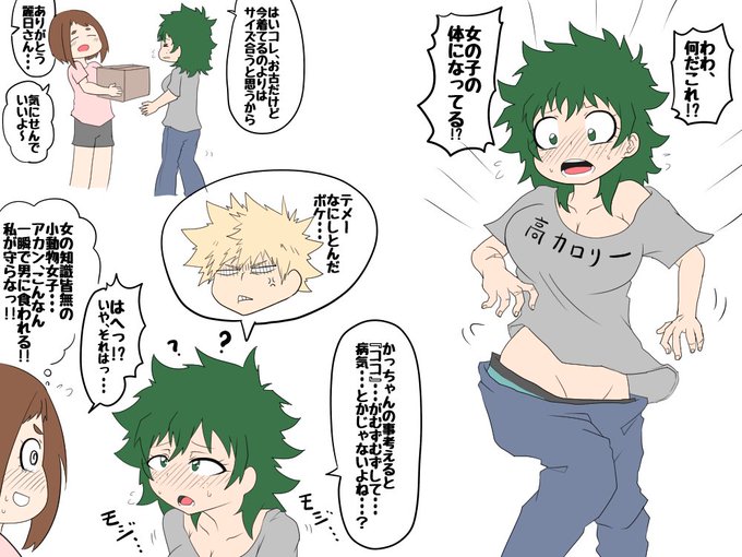 試し描きにょたデク 小動物系女子。毛の堅さは大型犬並 