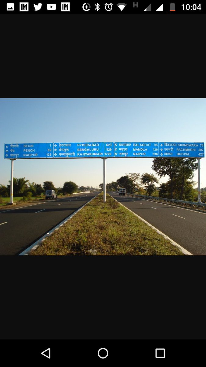 Varun_Mittal108's tweet photo. @nitin_gadkari 
Bad Roads propaganda by Ajtak is false and motivated. See images. https://t.co/ZePJddZt5V