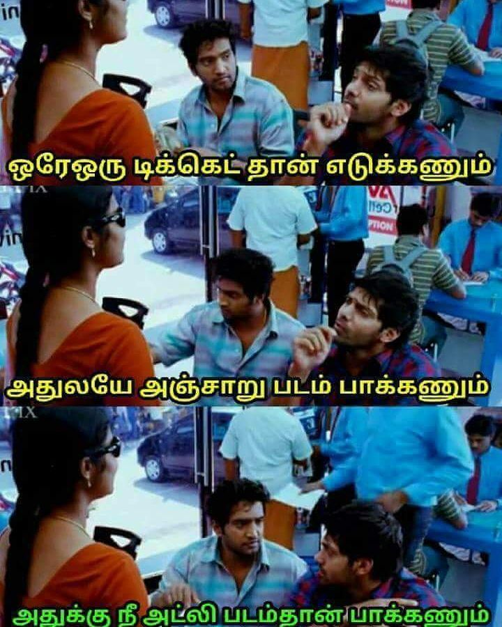 KuttiSuvar's tweet photo. #MersalDiwali #MersalCollection tamil meme #Mersal https://t.co/gbLOt8aNMk