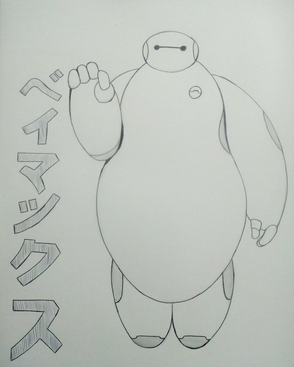 LotusDesignCI's tweet photo. #disneybighero6 #IPhoneXenaMetropolitanaYes 

Ilustração
BAYMAX https://t.co/GrRam2Ij63
