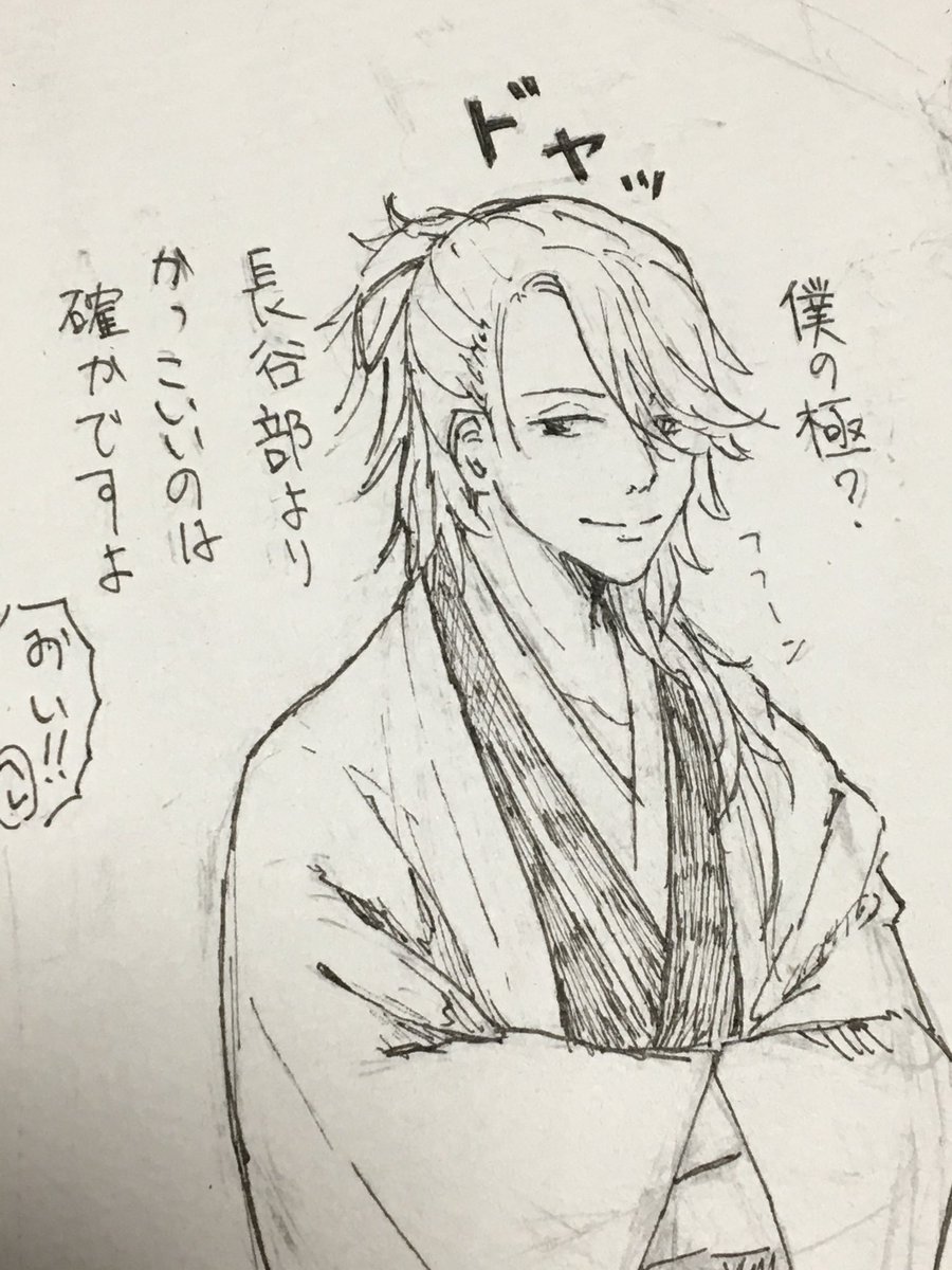 なんとなく 