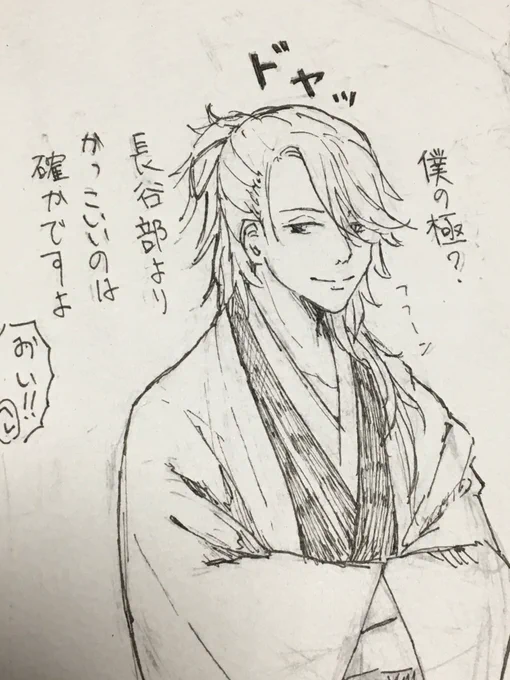なんとなく 