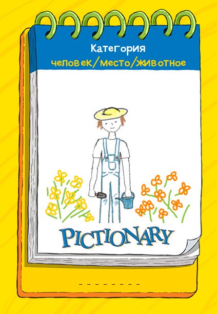 Squirrie tweet media