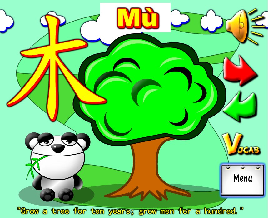 MANDARIN WORD OF THE DAY #Mandarin #mfltwiteri #learnmandarin #mandarinchinese #DailyMandarin #DailyChinese #MFL  goo.gl/G7ncEP