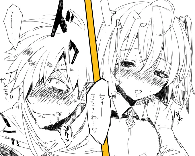 ロビぐだ♀の媚薬ネタの一コマなんですけど工程を描くのがめんd
ぐだ子にこのセリフを言わせたかったのと、ロビンの赤面を描きたかっただけの落書き 