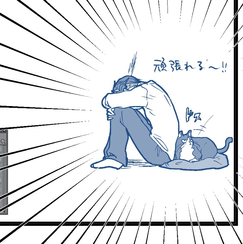 単純 