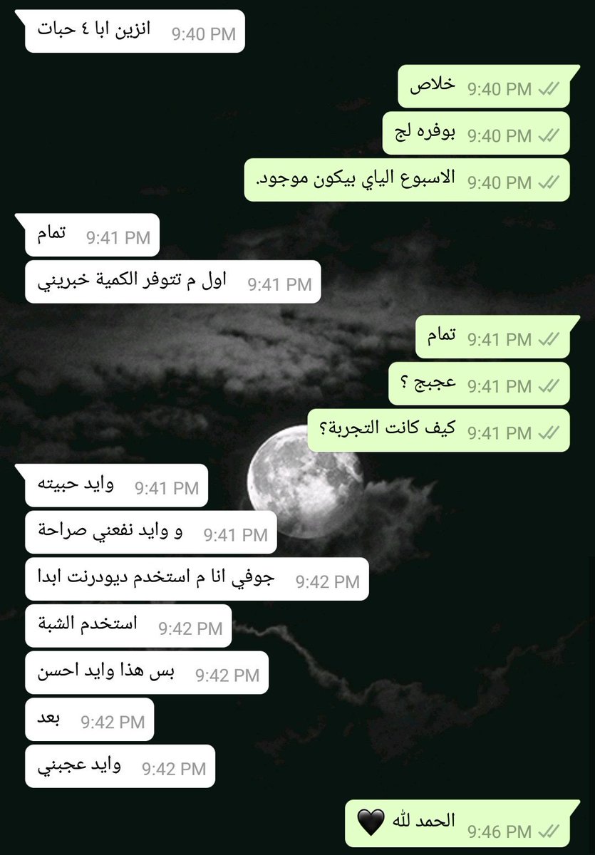 Tawaspowder's tweet image. Review.