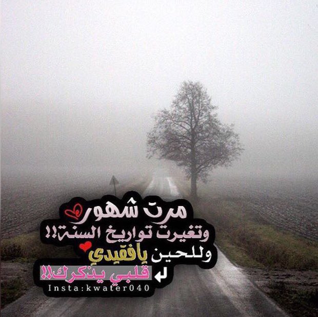        (صدقه جاريه ) (@ff_20132014) on Twitter photo 
