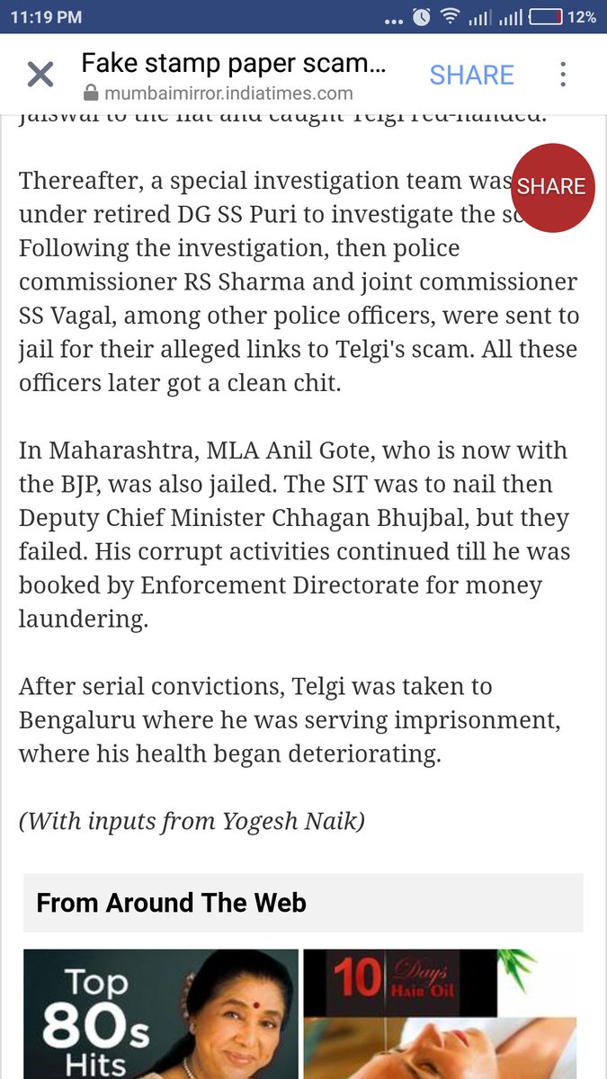 manojsingh_1301's tweet photo. #BJP4Maharashtra #AnilGote #mla Now in #BJP #TelgiScam #Fakestamp .. Is this na kahunga na khane dunga.. https://t.co/En94vGSUi6