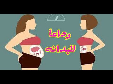 #كلين٩ #رشاقه #صحه #بدون#تعب#ومشقه #توصيل#مجاني#لجميع#دول#الخليج          #للطلب#دايركت📩