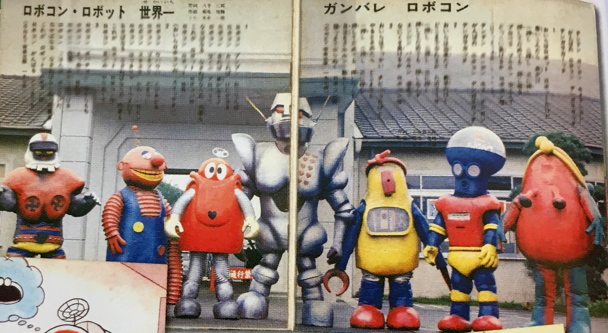 オダブツのジョー on X: 