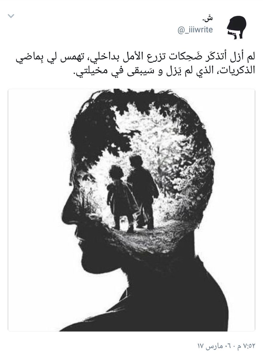 شذا tweet media