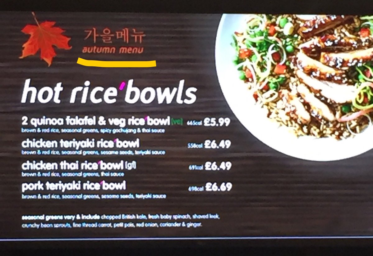 mimiohc's tweet photo. @ItsuOfficial how your autumn menu is korean?! falafele, teriyaki, thai rice are korean ? #unacceptable #outrage #wtf #think #itsu https://t.co/pQqNtobF6B