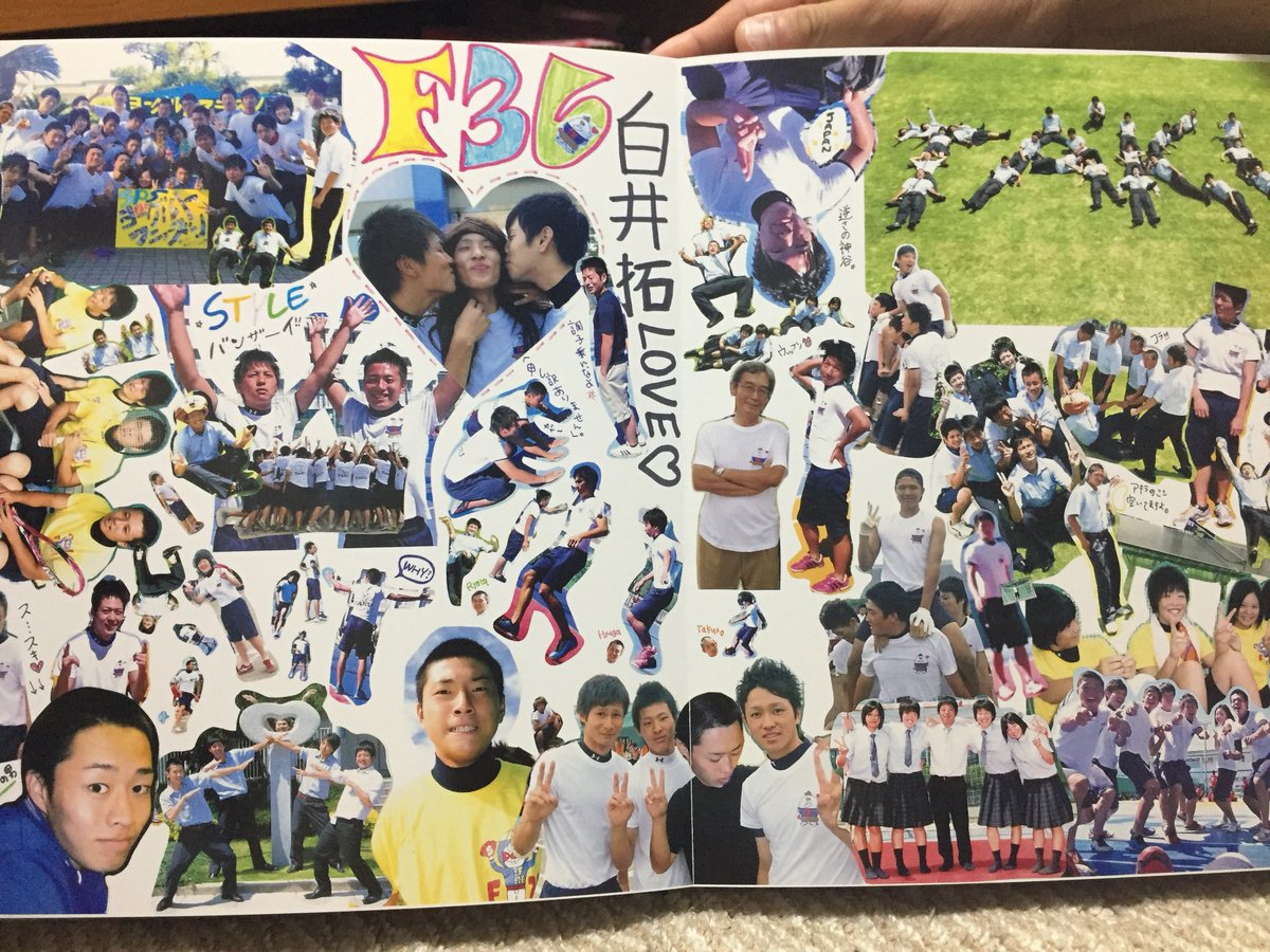 山口 颯 高校ん時の卒アル久しぶりに見て高校に戻りたくなった みんなフレッシュすぎな わら みんな元気にしてるかなー いま思うと高校生活楽しかったなー なにしてんだろ T Co Yoehv8alvh Twitter 山口 颯 高校ん時の卒アル久しぶりに見て高校に戻りたくなった みんなフレッシュすぎな わら みんな元気にしてるかなー いま思うと高校生活楽しかったなー なにしてんだろ T Co Yoehv8alvh Twitter