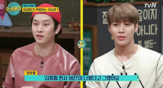 soompi's tweet photo. #SHINee’s Taemin Reveals What #SuperJunior's Kim Heechul Said To Him When They First Met https://t.co/36PCBkItkQ https://t.co/P7fuQfWVP2