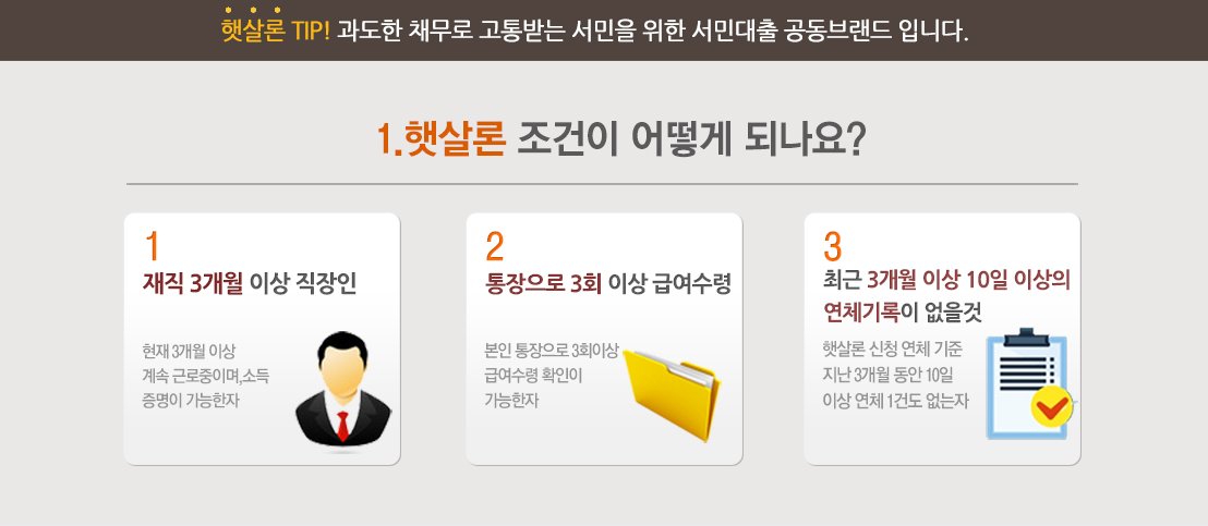 GhgMub's tweet photo. #거치기간대출 #법인신용대출
#저축은행직장인신용대출

안전한NH저축은행 햇살론!
https://t.co/HDqza7n6s1 

#새희망홀씨취급은행 #3천만원대출 #창원햇살론 
#파산자햇살론
#24시간모바일대출 https://t.co/tv6om8NOmz