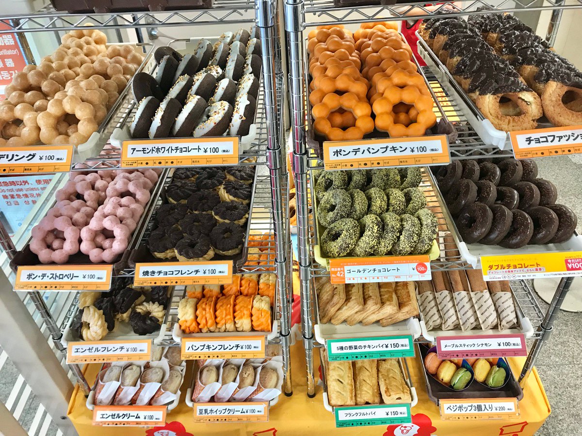 本日ミスタードーナツ出張販売 いよいよ本日、おいしい