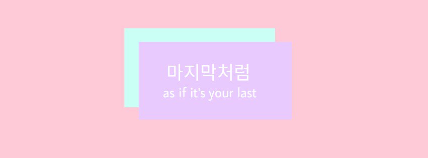 kiconsfab's tweet photo. Blackpink Headers (pt.3) 💗
Fav if you use or save it 💗
(be honest please)
#BlackpinkHeaders #Blackpink #Headers #Jennie #Rosé #Jisoo #Lisa https://t.co/1WTb4JxbX4