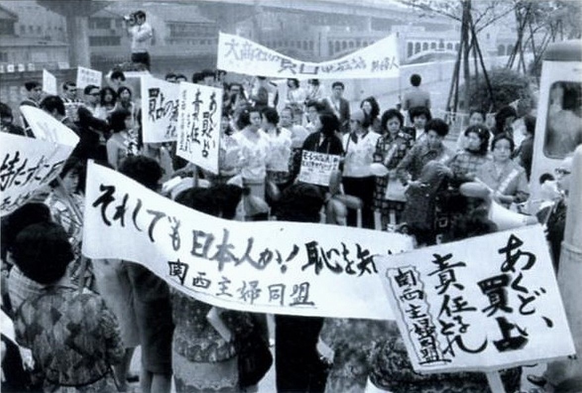 明治 大正 昭和の写真 1973 74年 昭和48 49年 オイルショック で 狂乱物価 と言われるほど物価が上がります 1 トイレットペーパーを求める列 大阪千里 2 エレバーターも止まる 3 商社買占めへの主婦の反対運動 4 ガソリンも100円に 明治 大正 昭和の写真 1973 74年 昭和48 49年 オイルショック で 狂乱物価 と言われるほど物価が上がります 1 トイレットペーパーを求める列 大阪千里 2 エレバーターも止まる 3 商社買占めへの主婦の反対運動 4 ガソリンも100円に