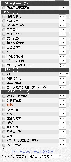 Flower 知り合いの生主が黒単でlichデッキ作ろうとしてたので俺も考えてみた Lichのサーチ用兼貼った後は実質ノーペナな死せる願い ウィッシュボード Lichと相性いい上に手札破壊もできる蛮行 Lich貼った後打てばデッキ全て手札に加えてぺタル儀式から
