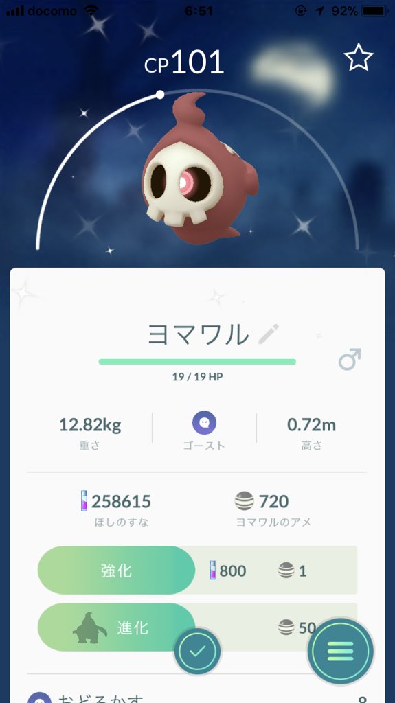 ポケモンgo攻略 Gamewith No Twitter ポケモンの強化優先度を更新しました 各ポケモンの強化優先度を でランク付けもしているので 参考にしてくださいf ポケモンgo T Co U3jemmiylh T Co 2yzwofaf56 Twitter