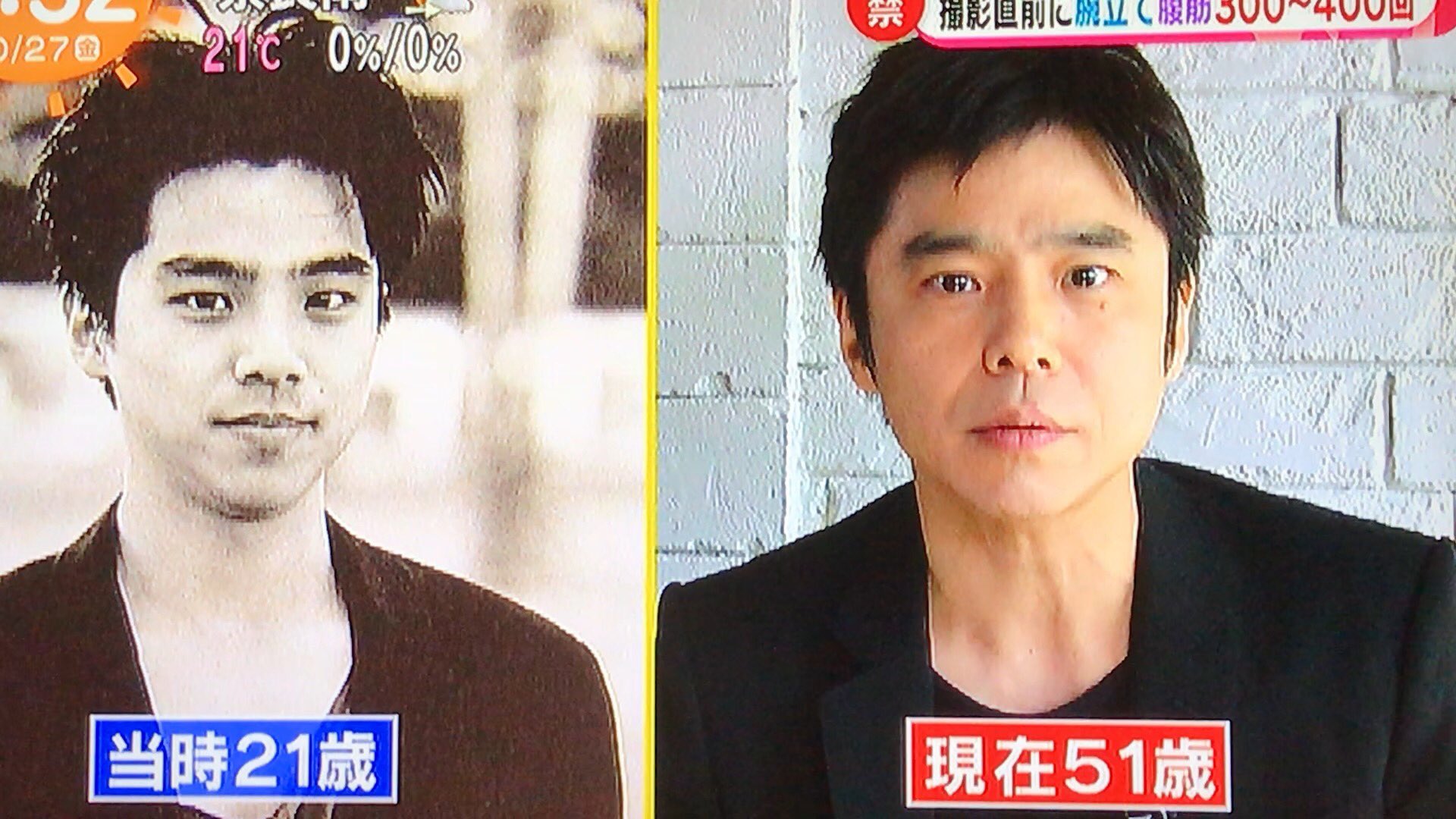 Sora 宮本さんって不老不死ですか 長髪派でしたが 短髪もめちゃめちゃかっこいい 宮本浩次 めざましテレビ エレカシ エレファントカシマシ T Co Hgp6hyoisx Twitter