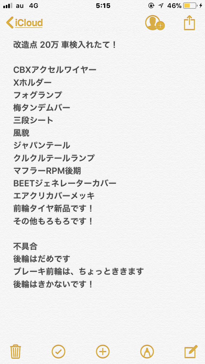 X07393959's tweet photo. ゼファーX売ります！ https://t.co/LkJJLmWPiv