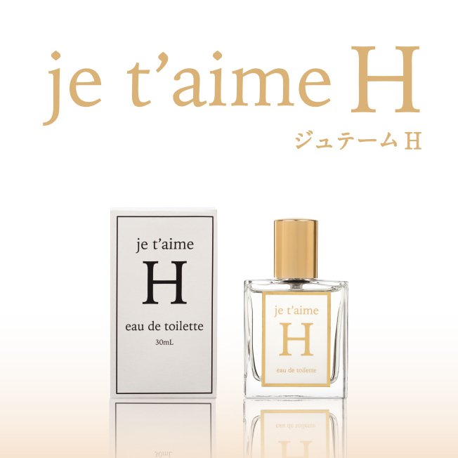 楽天 売れ筋情報 恋をかなえるフェロモン香水 ジュテームh 50ml 恋愛 デート 婚活 愛 愛される レディース 女性 ジャスミン 恋人 香水 出逢いフレグランス 楽天 T Co gv7gnzxp T Co Jo2ev8vcff