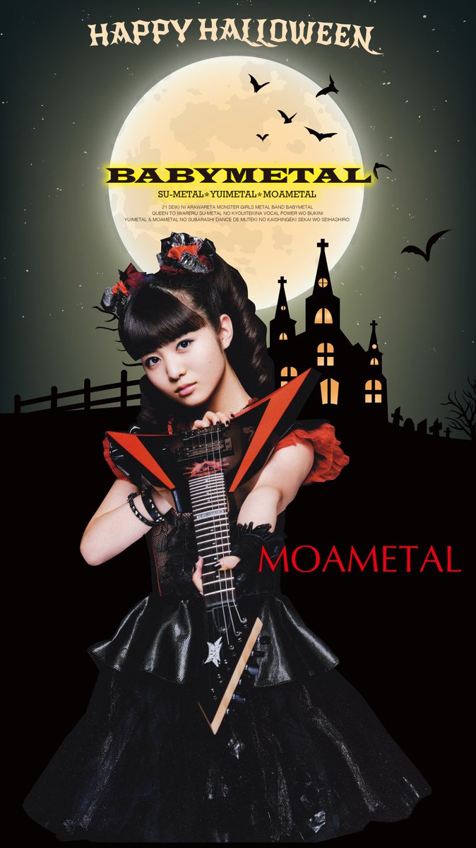 Nagu L Happy 八木亭一門 キャンデー王国民 A Twitter Babymetal壁紙 最愛ちゃんのハロウィンverのスマホ用壁紙death 1920 1080pix フルhdサイズ よかったらどうぞ Babymetal Moametal 菊地最愛 さくら学院 後ですぅちゃん 由結ちゃん 3姫verも上げ