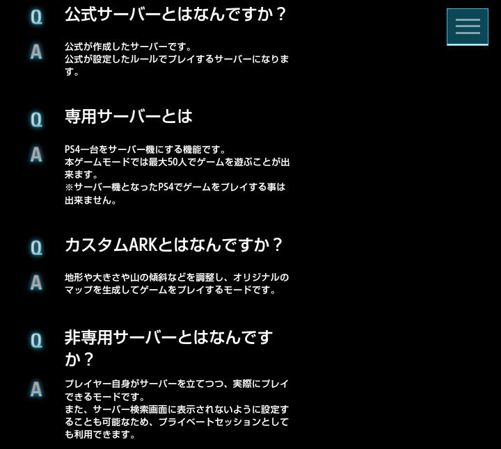 Twitter पर Ark生物紹介bot ローカルのモードについての質問が多かったので 公式サイトのよくある質問コーナーには画像のように書いてあります 専用サーバーやるならps4２台が必要 カスタムarkは設定など含めてかなり大変 非専用サーバーはpc版と同じなら最大