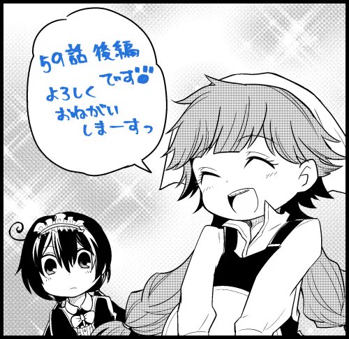 おはようございます(∩'∀`)∩文ストわん!59話後編更新していただきました✨モンゴメリちゃんの笑顔の理由とは…!!よろしくお願いいたします😊https://t.co/ZsiQ61fRUu 