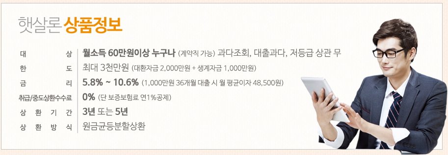 SsJezx's tweet photo. #인터넷신용대출
#전주저축은행
#전화대출상담

저신용＊저소득자도안전한NH저축은행!
https://t.co/wuec7JkGFi 

#은행개인사업자대출 #캐피탈신용대출이자 #MI대출금리 
#금융서비스 #신협햇살론금리 https://t.co/aBgbnakN9x