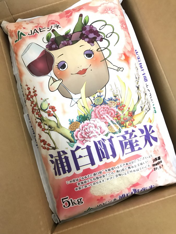 ふるさと納税ニッポン 公式 最新のクチコミ 投稿者 Nさん 北海道浦臼町の ななつぼし 精米 １５ｋｇ 10 000円 手元に届いた返礼品を開封したところ パッケージのイラストに衝撃を受けました 笑 T Co 8ruskuh7zd