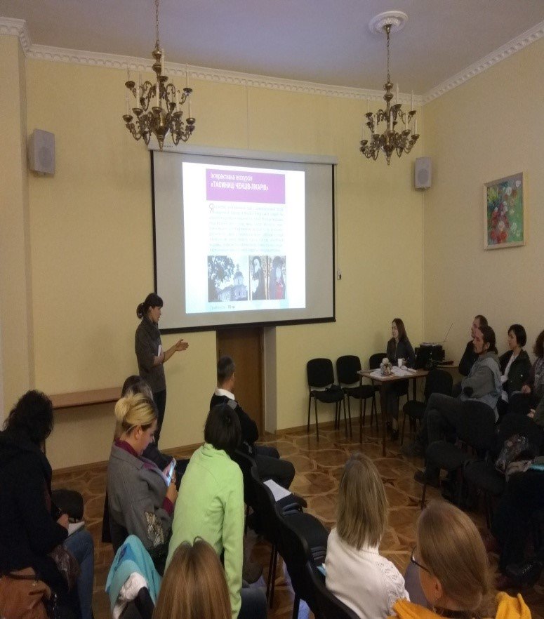 Співробітники Заповідника взяли участь у семінарі «ДИТЯЧІ ПРОГРАМИ В МУЗЕЇ» Читати більше на сайті: goo.gl/JUm26w