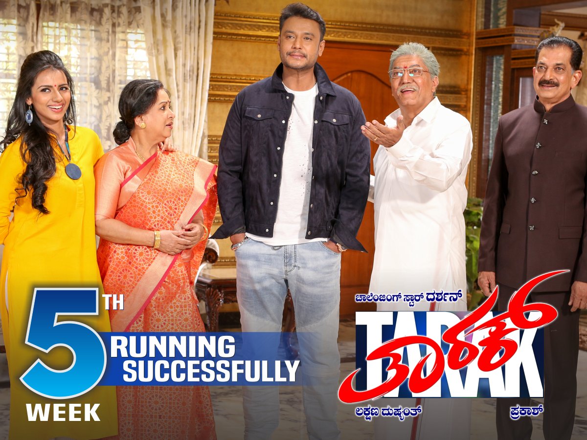 TarakMovie's tweet photo. Yippee, #Tarak fever continues for the 5th week... ☺
#Dboss #Karnataka #darshan #shanvisrivastava #sruthihariharan #kannadamovie #kannada https://t.co/gN8REFabmF