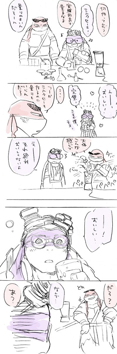 かなり前に描いた漫画発掘したのであげ。影公開前だったので1の衣装 