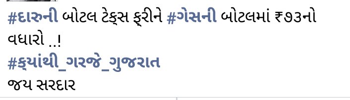 MrDesai5's tweet photo. https://t.co/g1dbEvintG