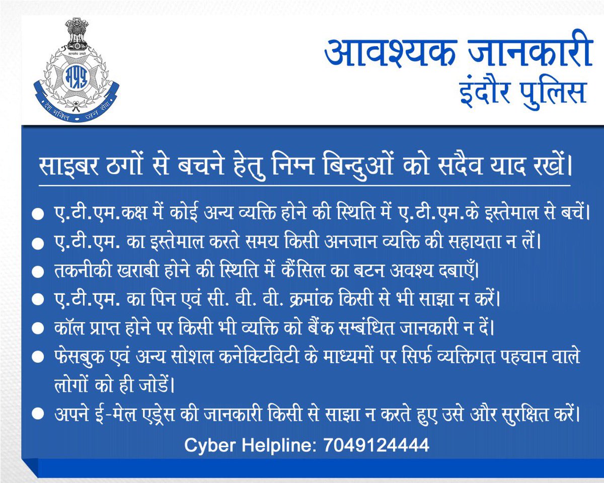 Harinarayanachari Mishra (@hariips) on Twitter photo 
