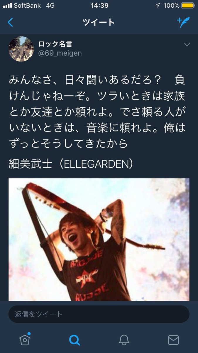 友達から 音楽なんて将来の役に立たない と言われ 音楽へのモチベーションが下がった妹を変えたい姉に様々な意見が集まる Togetter 友達から 音楽なんて将来の役に立たない と言われ 音楽へのモチベーションが下がった妹を変えたい姉に様々な意見が集まる Togetter