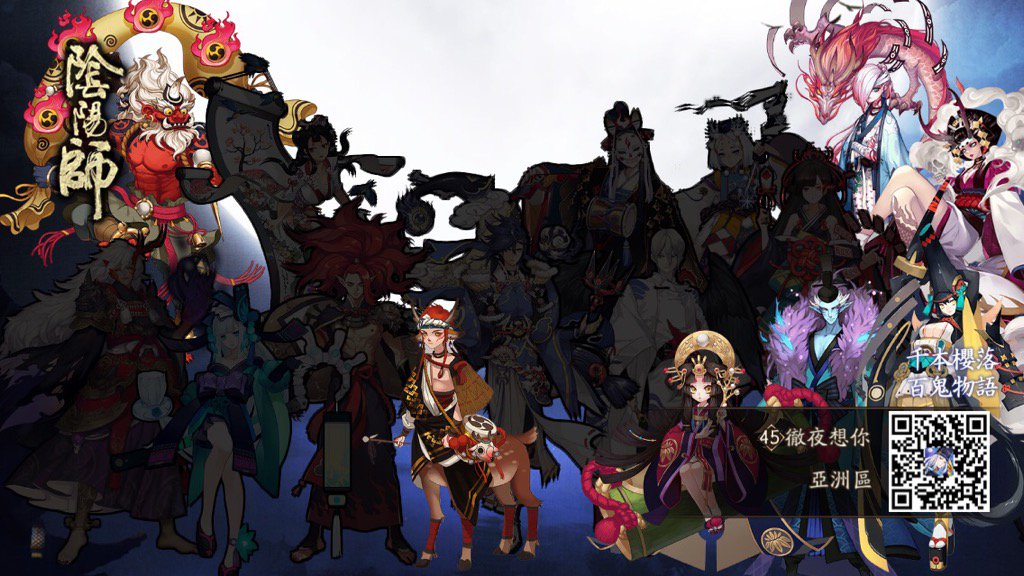 Zhegdada's tweet photo. #陰陽師 低調曬歐氣！講真，我人品好起來我自己都害怕！ https://t.co/FXlz87rgHK https://t.co/JoKb18rZzR